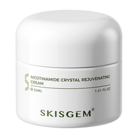 SKISGEM 美白祛斑霜 30ml