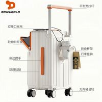 无品牌 多功能 行李箱 宽拉杆 万向轮