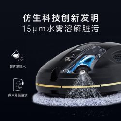HOBOT 388MAX 自动喷水 擦窗机器人