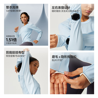  Flipbelt/飞比特 透气 女士速干t恤 寒霜蓝 XS