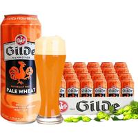 杰尔德 柠檬啤酒 500ml