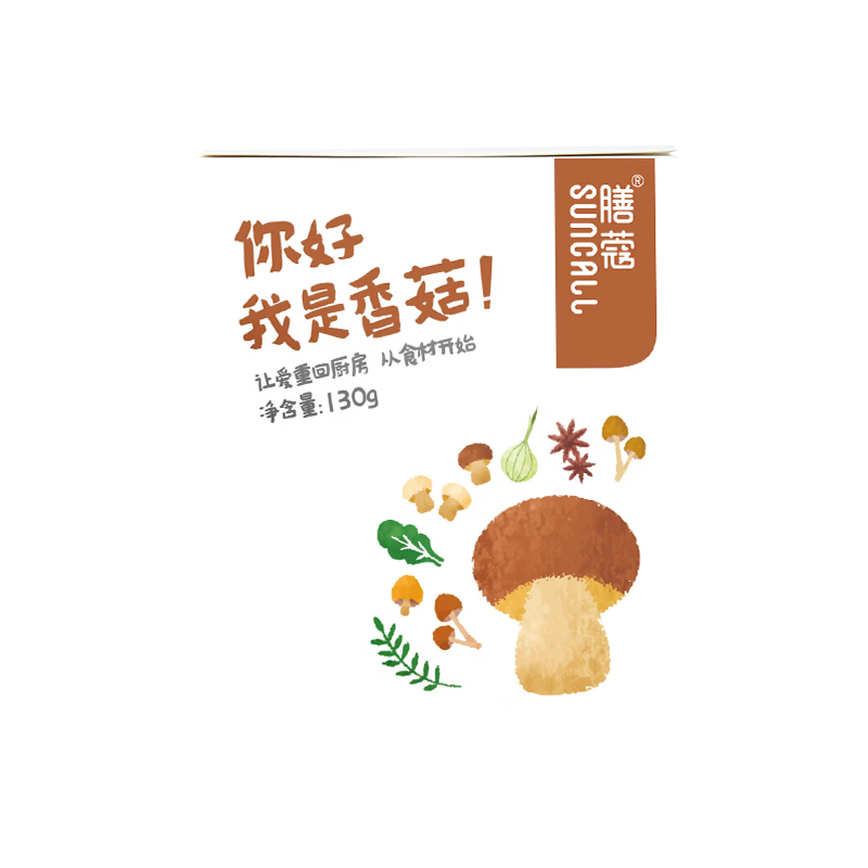  suncall/膳蔻 香菇