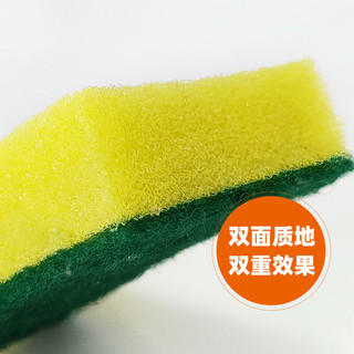  恬舒 多功能 海绵擦