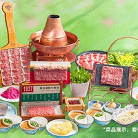 移动端：聚宝源 聚会4人餐老北京铜锅涮肉