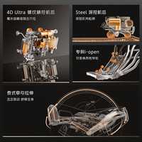  iRest/艾力斯特 M7 Ultra 4D双机芯 按摩椅