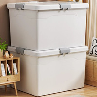 快乐鱼 收纳箱家用特大号车载箱筐玩具零食加厚周转箱子巨无霸小物件神器