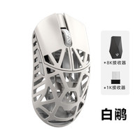 万灵竞记 镁合金花兽系列 无线电竞游戏鼠标