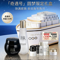  HELENA RUBINSTEIN/赫莲娜 赫莲娜黑绷带小露珠礼盒