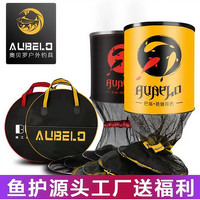 巴翁 AUBELO 奥贝罗 加厚涂胶尼龙线铝合金卡边鱼护网速干防挂鱼黑坑竞技渔护钓鱼网兜