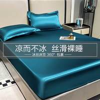 梦巢家纺 梦巢水洗天冰丝床笠床罩轻奢丝滑凉感席纯色床笠款机洗单床护套罩