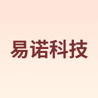 易诺科技