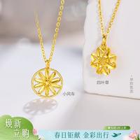  LUKFOOK JEWELLERY/六福珠宝 手工织 女士黄金项链