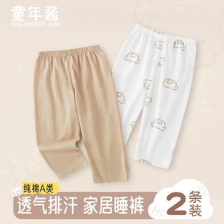 CHILDHOOD JAM/童年酱 纯棉 儿童睡裤