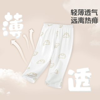  CHILDHOOD JAM/童年酱 纯棉 儿童睡裤
