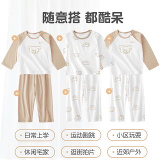  CHILDHOOD JAM/童年酱 纯棉 儿童睡裤