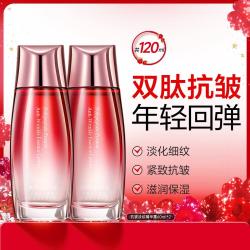 丸美 多肽蛋白爽肤水60ml*2护肤补水保湿锁水提拉紧致抗皱润肤水
