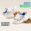 迷你巴拉 26年春季新款宝宝学步鞋男童网面休闲鞋魔术贴女童轻便休闲鞋