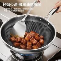  康巴赫 KÖBACH 双面蜂窝不粘 不粘炒锅