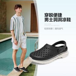 斯凯奇 男士泡泡鞋凉鞋