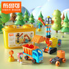 布鲁可积木 启初精灵系列 11030 百变工程车积木桶