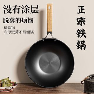  SSIIXX 免开锅 无涂层铁锅+钢化盖