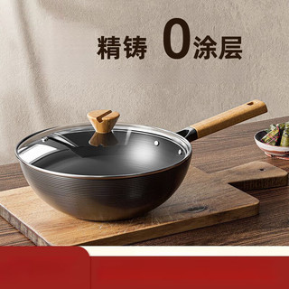  SSIIXX 免开锅 无涂层铁锅+钢化盖