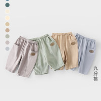 巴厘小猪 儿童裤休闲裤九分裤