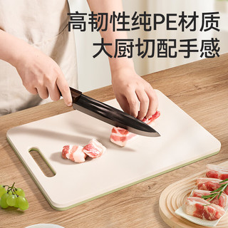  京东京造 双面抗菌 PE双色砧板