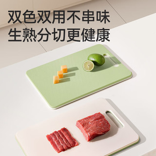  京东京造 双面抗菌 PE双色砧板