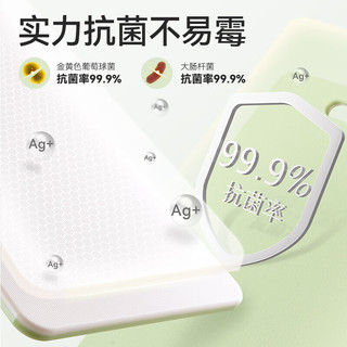  京东京造 双面抗菌 PE双色砧板