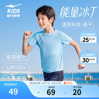  ERKE/鸿星尔克 速干 儿童短袖T恤