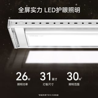 百亿补贴：好太太 自动升降 电动晾衣架