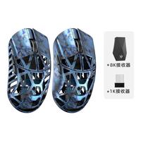 万灵竞记 轻量化42g 无线电竞游戏鼠标 淬火-侧裙无孔