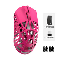 万灵竞记 镁合金花兽系列42g 无线电竞游戏鼠标 胐朏-侧裙有孔
