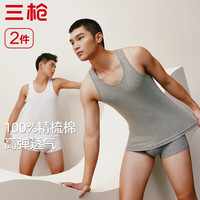 三枪 纯棉男女背心高弹罗纹新疆棉运动健身吸汗透气 白+灰（男款） L （170/90）