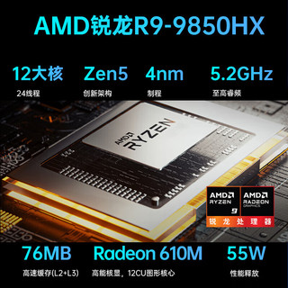  ThundeRobot/雷神 5070Ti/240Hz蜂鸟屏 电竞游戏本 16G内存 1T固态
