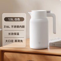 移动端：小米 米家保温壶