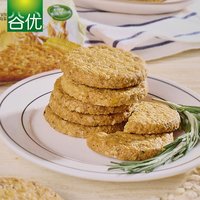 谷优 西班牙谷优膳食纤维燕麦饼干（玉米口味）粗粮代餐