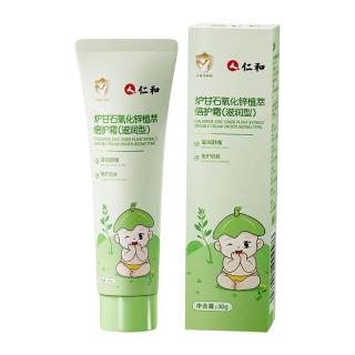 仁和药业 植萃成分 婴儿护臀霜