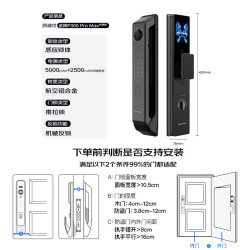 凯迪仕 P300 Pro Max 掌指静脉识别 双摄版 智能门锁