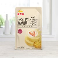移动端：金龙鱼 糕点用小麦粉低筋蛋糕面粉500g*3袋饼干挞派家用烘培
