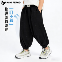 小猪班纳 儿童亮闪闪防蚊裤