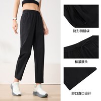 361° 361运动长裤速干跑步裤女夏季梭织九分裤健身透气直筒平口休闲裤