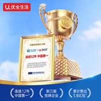 YOUQUAN LIFE/优全生活 悬挂式 婴儿洗脸巾