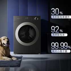 石头 HOPE Pro系列 XQGH120RRNHD 分子筛洗烘一体机 12kg 黑曜石