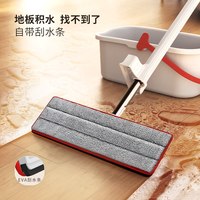 okwife/好媳妇 免手洗 平板拖把 刮水器 墩布