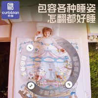 卡伴 儿童睡觉防踢被子春秋中厚防蹬踢神器中大童睡觉防蹬保暖四季通用