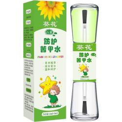 谷唐 戒吃手 儿童苦甲水