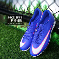  NIKE/耐克 刺客16 FQ8449-446 缓震 足球鞋