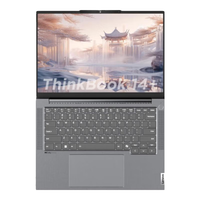 ThinkPad/思考本 高性能 笔记本电脑+24G内存+512G固态+低蓝光认证护眼屏 25款锐龙7 H 255 24G内存 512G固态